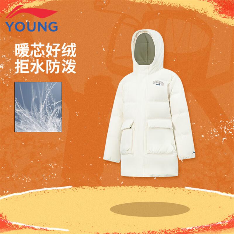 

Li-Ning Мальчиковая антистатическая водоотталкивающая куртка на 85% из утиного пуха 160
