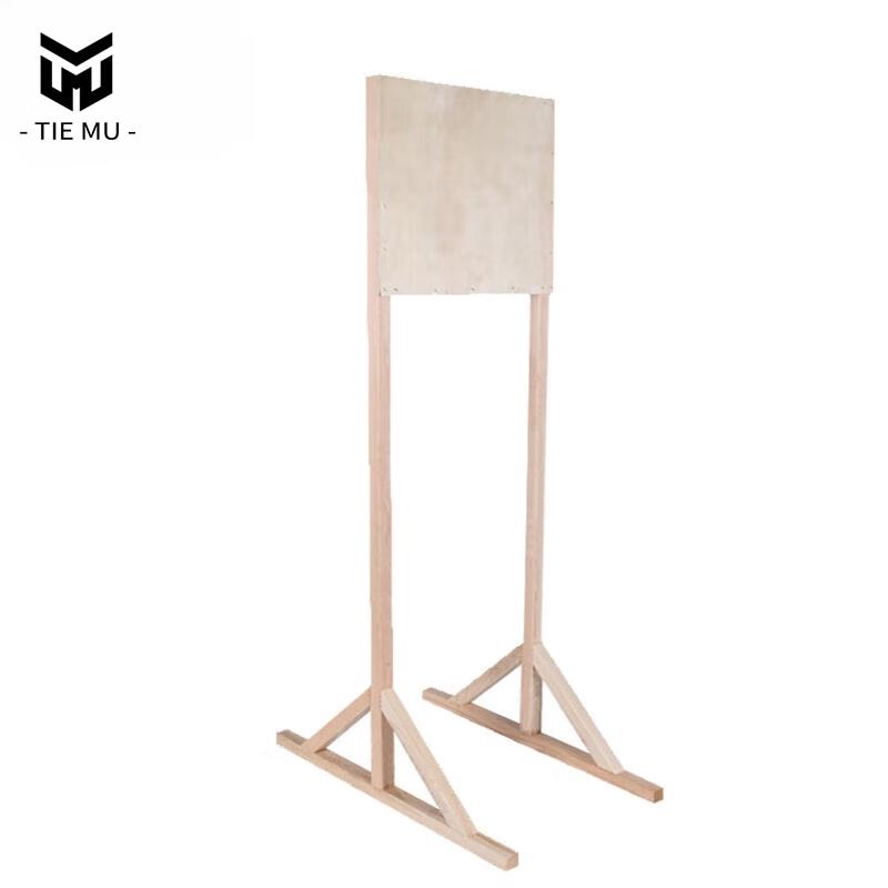 Tiemu Wooden Shooting Target Stand Set