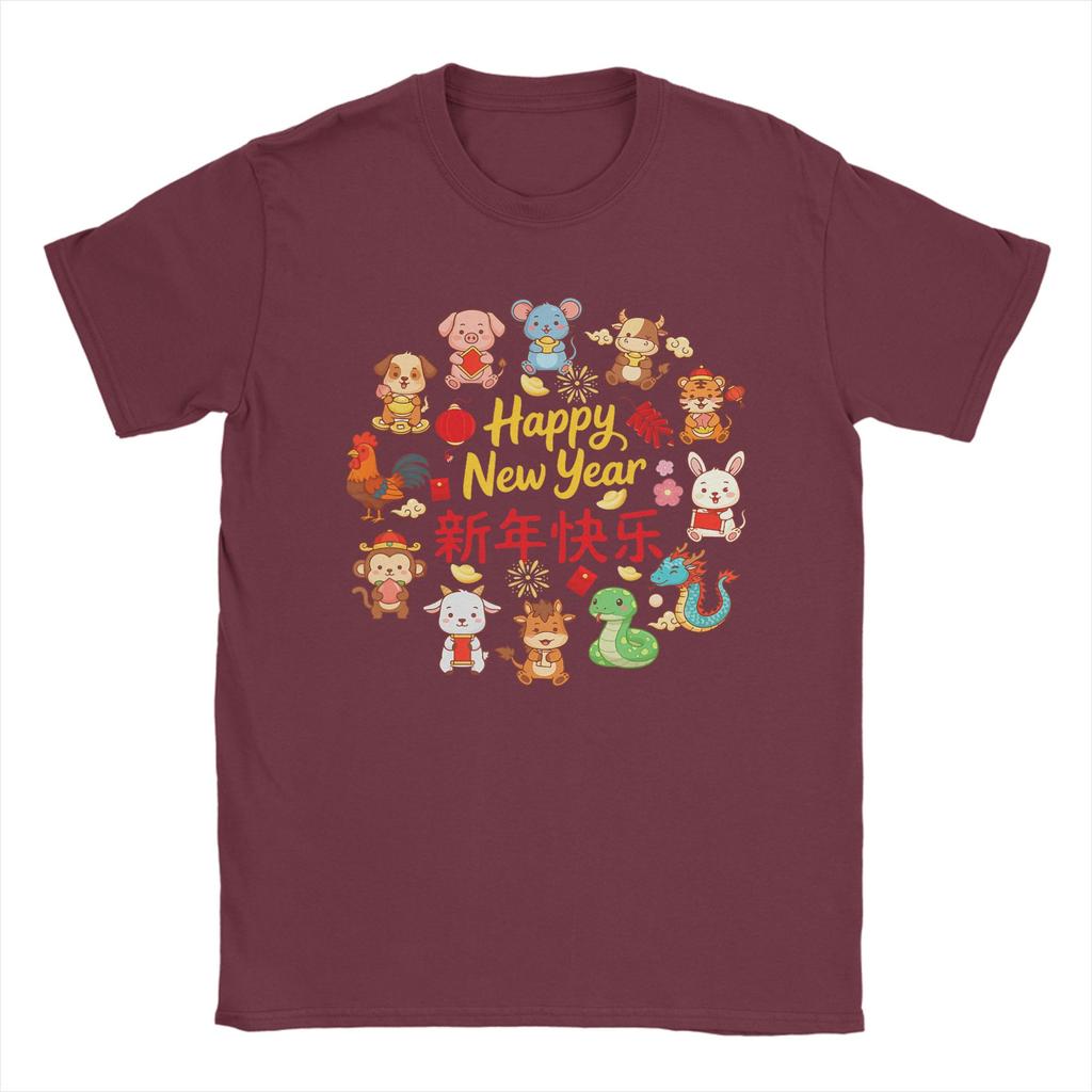 Happy New Year Lunar New Year Chinese 12 Zodiac Sign TShirt Unisex Awesome 100 Cotton Tee Shirt New Arrival Clothing