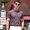 Summer lightweight, breathable, skin friendly and comfortable men's T-shirt with pure color, versatile and easy to maintain short sleeved top