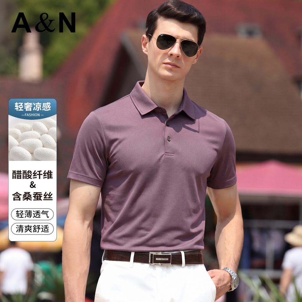 Summer lightweight, breathable, skin friendly and comfortable men's T-shirt with pure color, versatile and easy to maintain short sleeved top