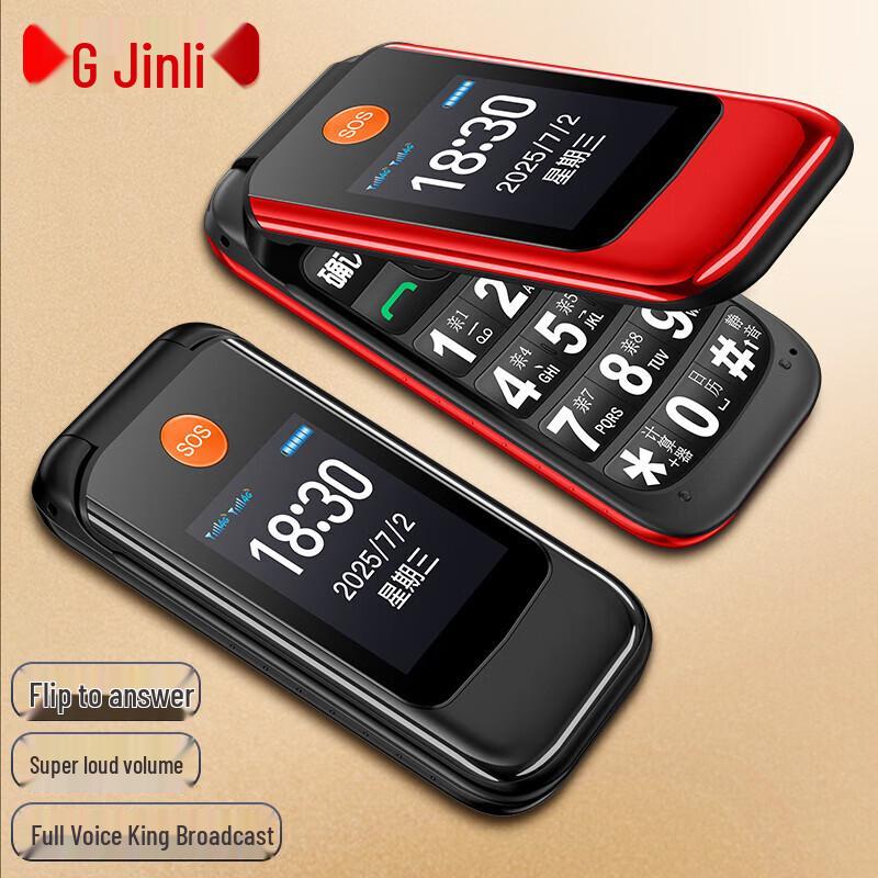 Telefon Flip 4G Gionee L22 pentru Seniori (Versiunea CN)