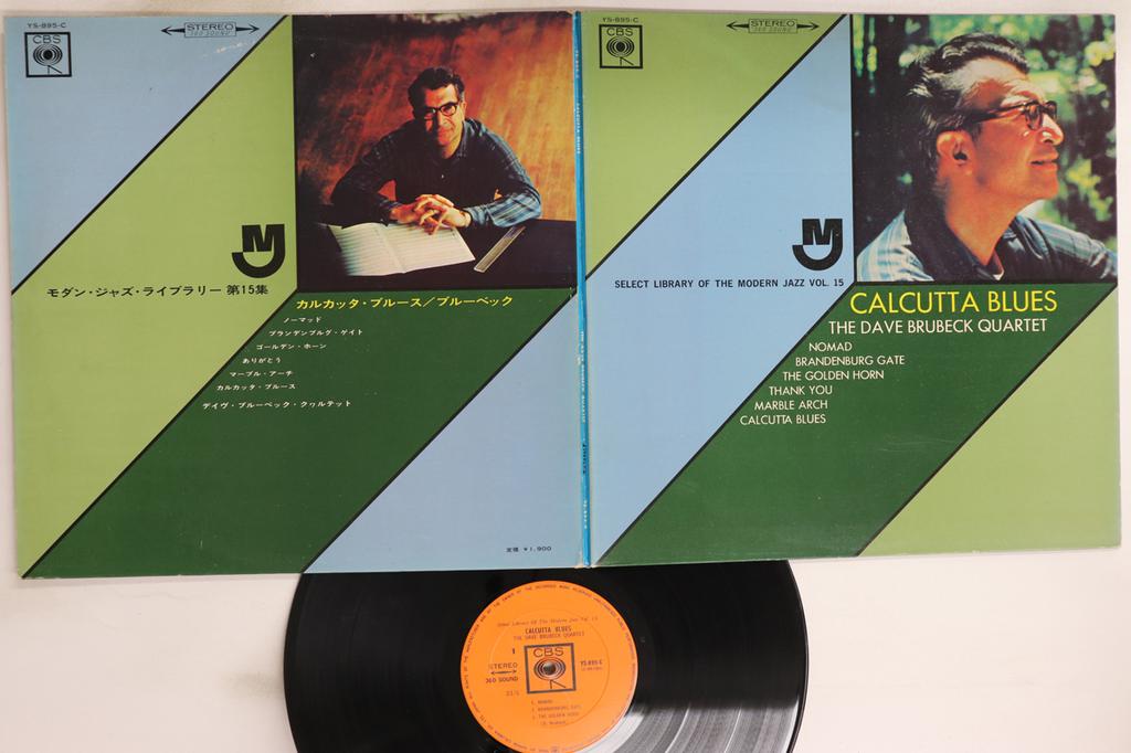 LP Record DAVE BRUBECK - Calcutta Blues YS895C CBS Japan Jazz Used