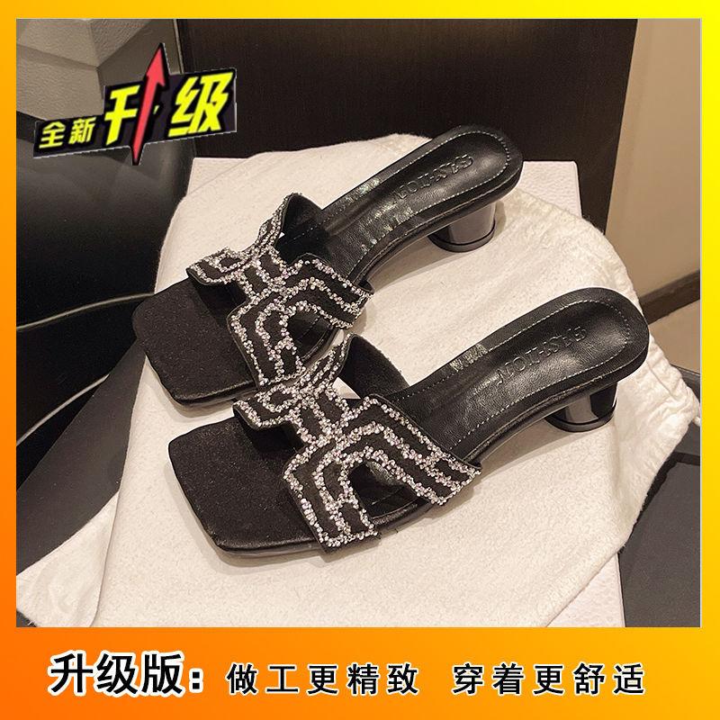 French small fragrant wind pearl outer wear women's cool slippers summer 2025 new cross lazy one-word flat slippers