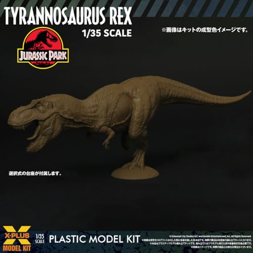 X-Plus Jurassic Park Tyrannosaurus Rex 1/35 Scale Unpainted Plastic Model Kit