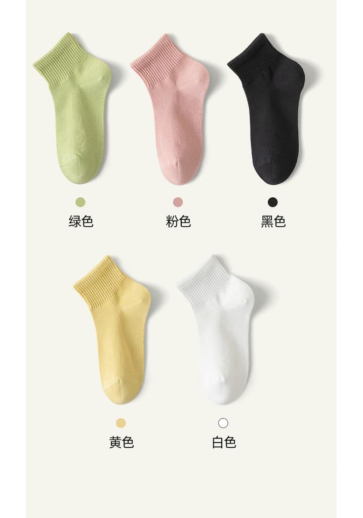 10A Antibacterial Boneless Anti-Odor Mesh Short Tube Women's Socks Set (5 Pairs)