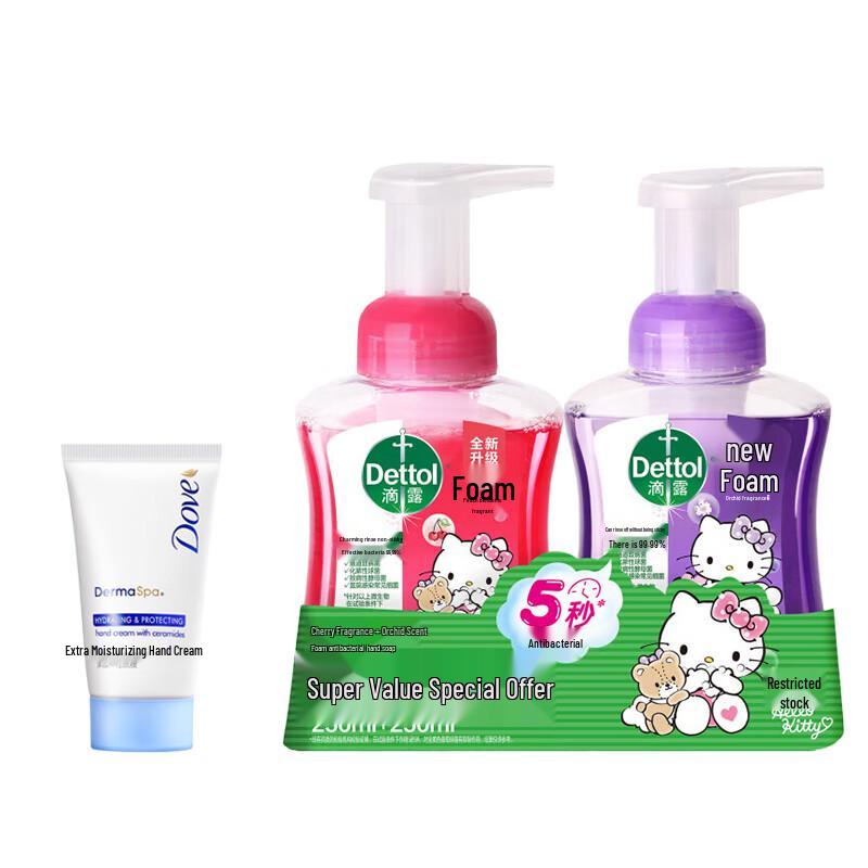 Dettol Foam Hand Wash & Hand Cream Set