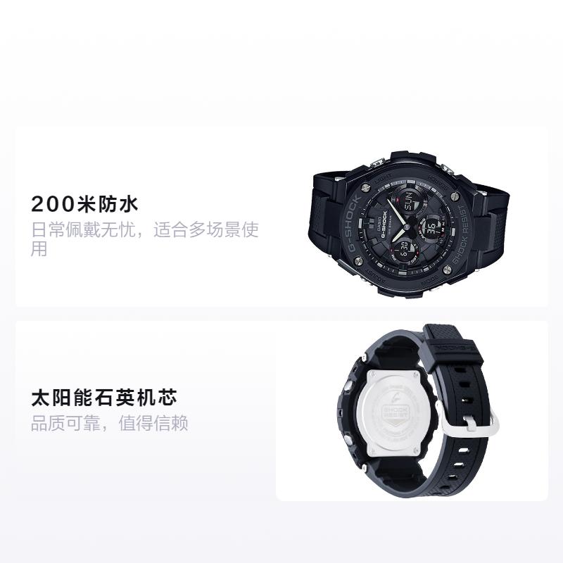 Casio G-STEEL Series-S Disc Dual Display Heart of Steel Fashion Trend Solar Quartz Movement Resin Strap Japanese and Korean Watch Men's GST-S100G-1B