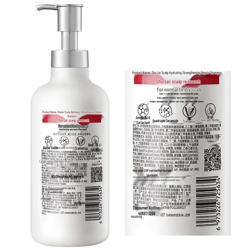 SLEK Scalp Hydrating & Strengthening Repair Shampoo