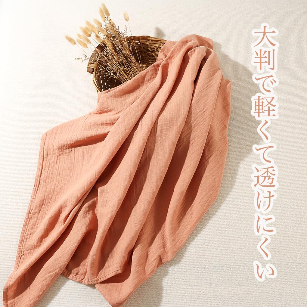 Swaddle Gauze Baby Blanket Baby Bath Towel Soft Cotton Double Gauze Nursing Cape Baby Newborn 120x120cm Set of 3 [MOMSMENU] 100%