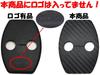 Negues Compatible Toyota Door Striker Carbon Black Cover/Stopper Cover, [No Logo]