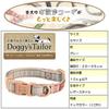 Doggyman Tailor Dog Collar S Leather Style Gray Doggy's (Neck)