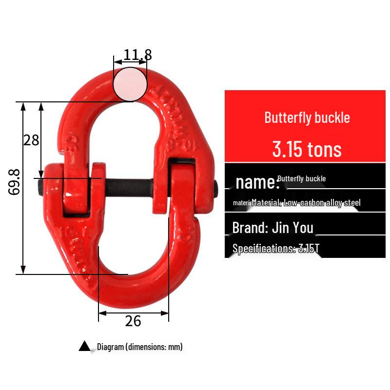 High-Strength Lifting Shackle Butterfly Buckle Double Ring Chain Connector