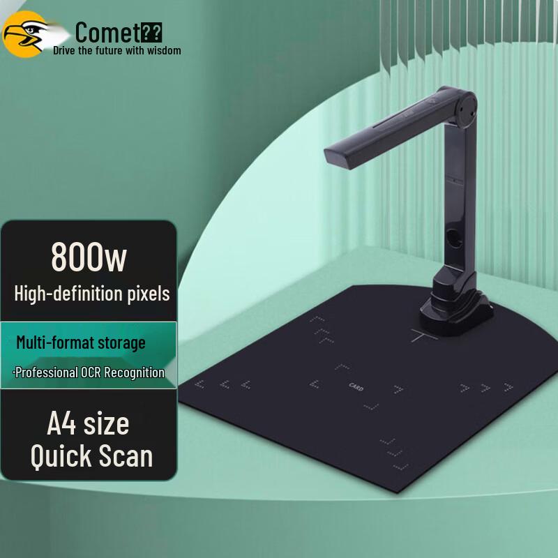 

Kemi 16MP HD Document Camera Scanner with OCR CN plug (adapter included)