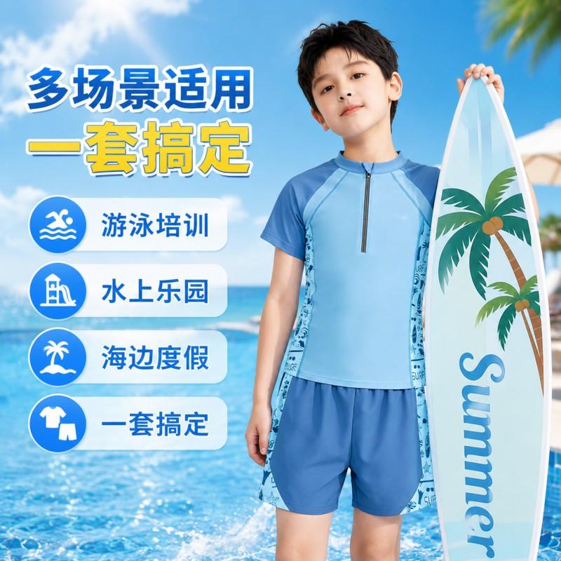 Jungen Schnelltrocknendes UV-Schutz Badeanzug Set Mit Doppellagigem Slip Schwimmunterricht Wasseraktivitäten