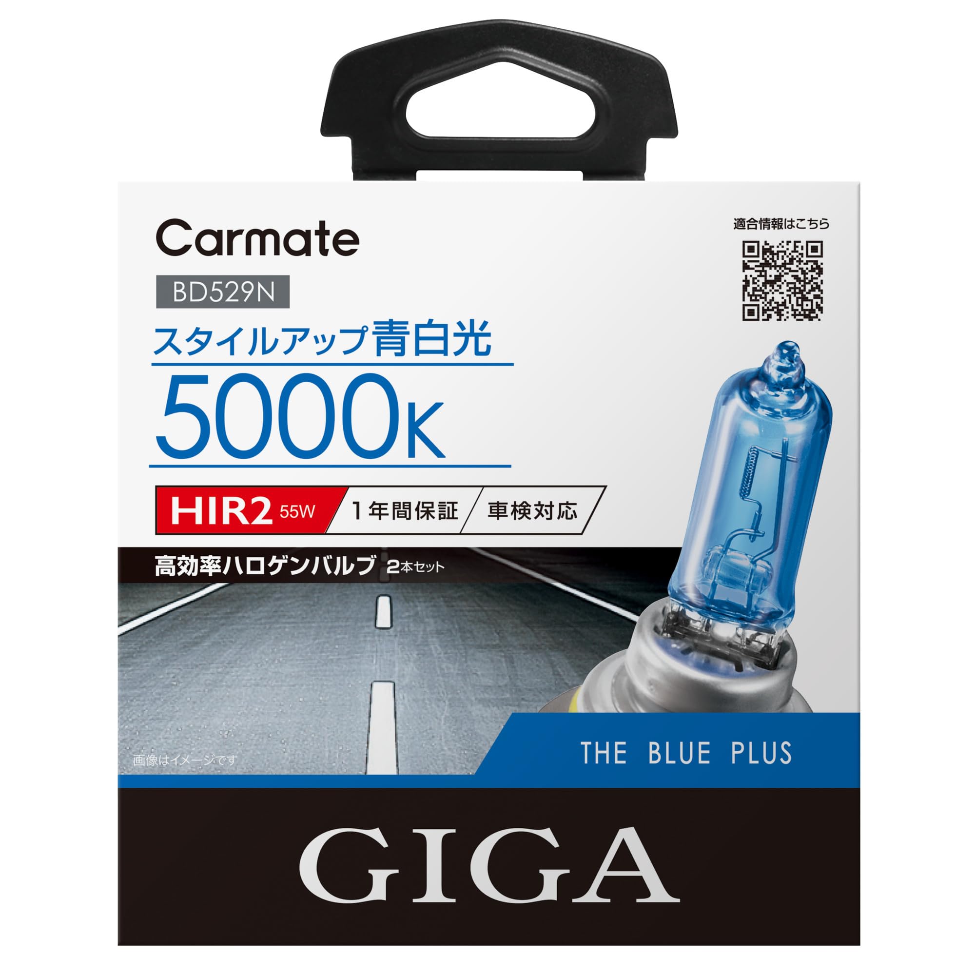 

Carmate GIGA The Blue Plus HIR2 5000K Белые галогенные фары (BD529N)