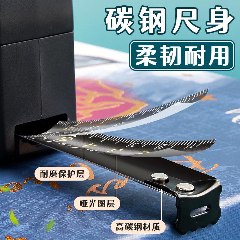 M&G 3/5 Meter Thickened High Precision Steel Tape Measure Multifunctional School Office Home Woodworking Portable Measuring Tool