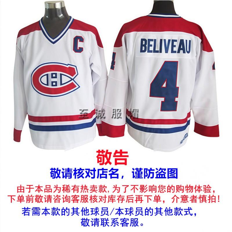 NHL Retro Hockey Jersey Mens Ice Training Shirt With Embroidered Team Capitals Oilers Penguins All-Star