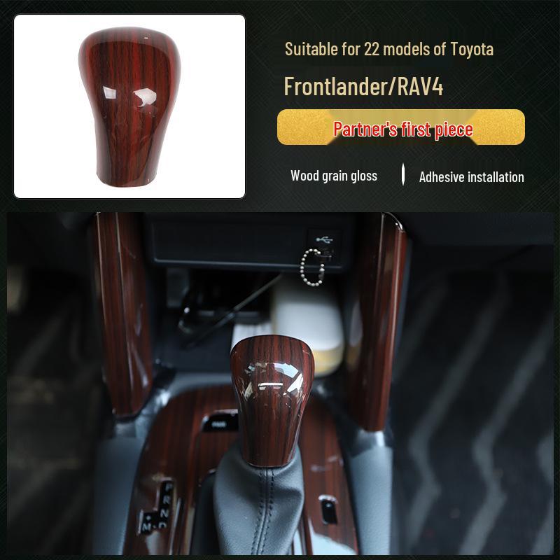 Rui Fang Carbon Fiber Interior Stickers: Fits 22 Models, Center Console Lift Panel, Peach Wood Design.