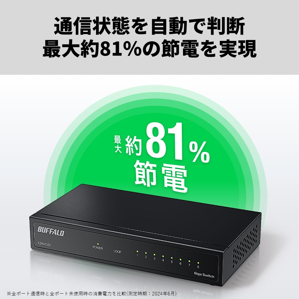 Buffalo switching hub LAN hub 1000Mbps metal case AC adapter Japanese manufacturer Black 8-port Gigabit-compatible wall-mounted LSW-8GSE/NBK