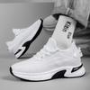 Invisible inner height increase 8CM fly-woven running shoes thick-soled muffin mesh sneakers fashionable, lightweight and breathable