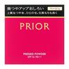 Prior Beauty Radiance Up Powder 9.5g Face SPF15 PA++ Base Makeup