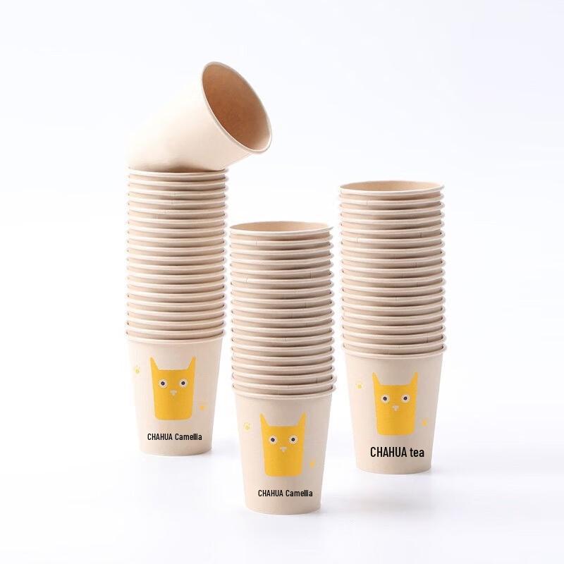 CHAHUA 180ml Natural Disposable Paper Cups