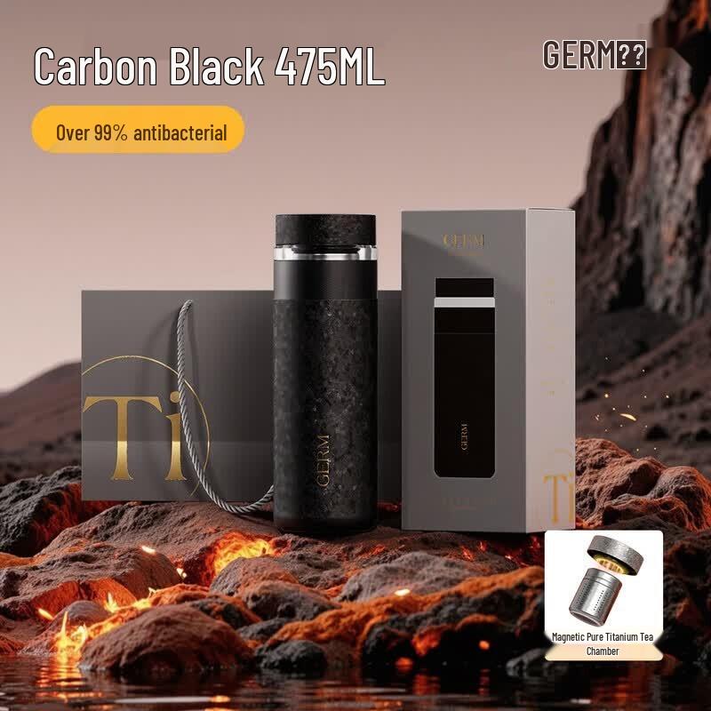 Germ Titanium Antibacterial Insulated Tea Cup