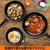 3-Piece Frying Pan Set: Free of harmful substances such as PFOA, compatible with induction and gas stoves, 3-layer marble coating, non-stick and easy