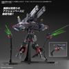 HG Mobile Suit Gundam SEED DESTINY Destroy Gundam scale plastic model 1/144 color-coded