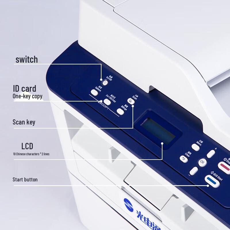 Guangdiantong MP3020DN A4 Black & White Laser Multifunction Printer CN plug (adapter included)