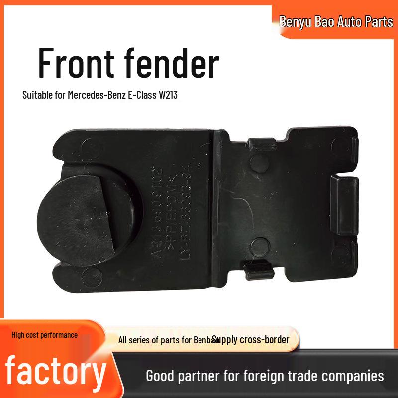 Mercedes-Benz W213 Fender Liner & Wheel Hub Cap 2136909101/9102 Left Fender Liner Cover