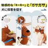 Lifefav Dog Popular Dog Makes Relieves of Brushing Prevents Bad Stuffed Dog Suitable for Small and Dogs Toy, Toy, Chewing, Sound, Stress/Lack