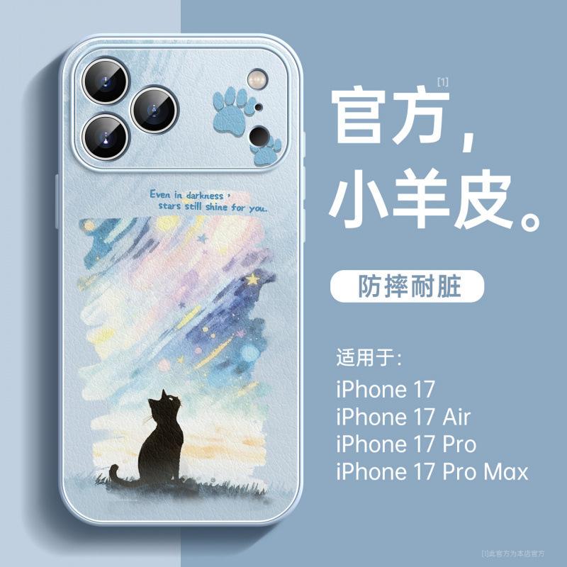 Applicable To Apple 17promax Mobile Phone Case, New Apple 14 Case 16pro Hand Rope 15plus Magnetic Suction 13pro