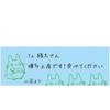 Beverly Totoro Stamp Acorn Sg 076aa 30mm X 30mm X 23mm