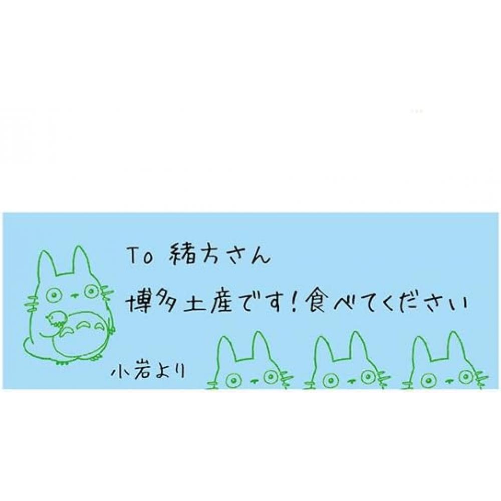 Beverly Totoro Stamp Acorn Sg 076aa 30mm X 30mm X 23mm