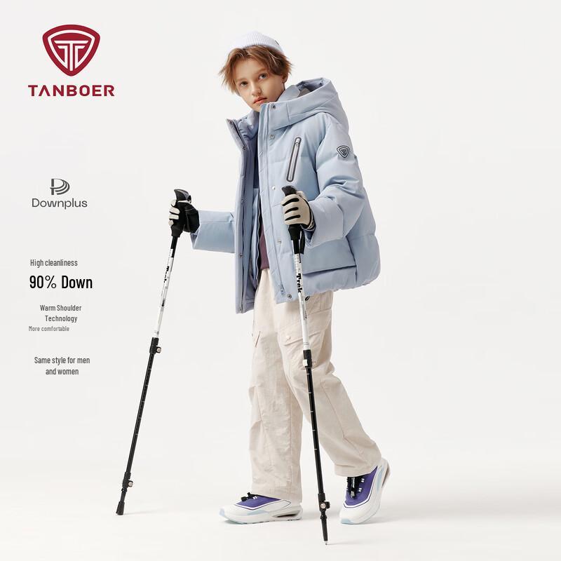 Tanboer Unisex Kids' Short Hooded Down Jacket 5550301A