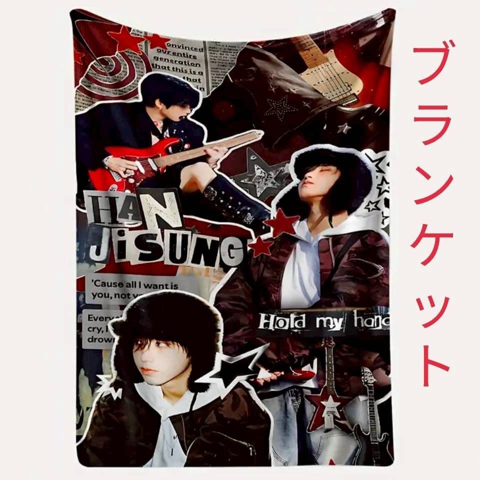 

[USED] Stray Kids Han Ji-sung Blanket, Knee Throw, Sukiyaki Blanket