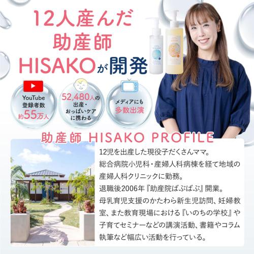 Babubabu Store: Highly Moisturizing Baby Lotion, Marshmallow, 120ml, Developed by Midwife HISAKO, Additive-Free, Suitable for Newborns and Up, Unscent