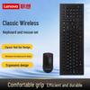 Lenovo M120Pro Kabellose Tastatur- und Maus-Kombination