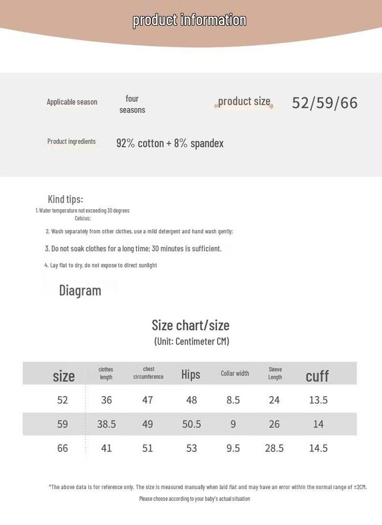 Koala Bibi Soft & Breathable Newborn Romper