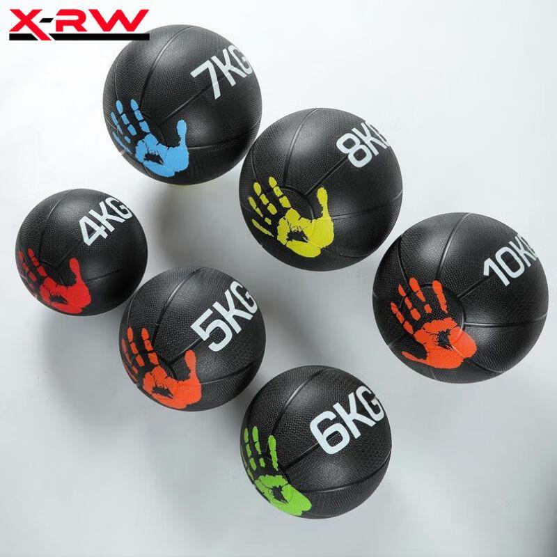 X-RW Rubber Medicine Ball