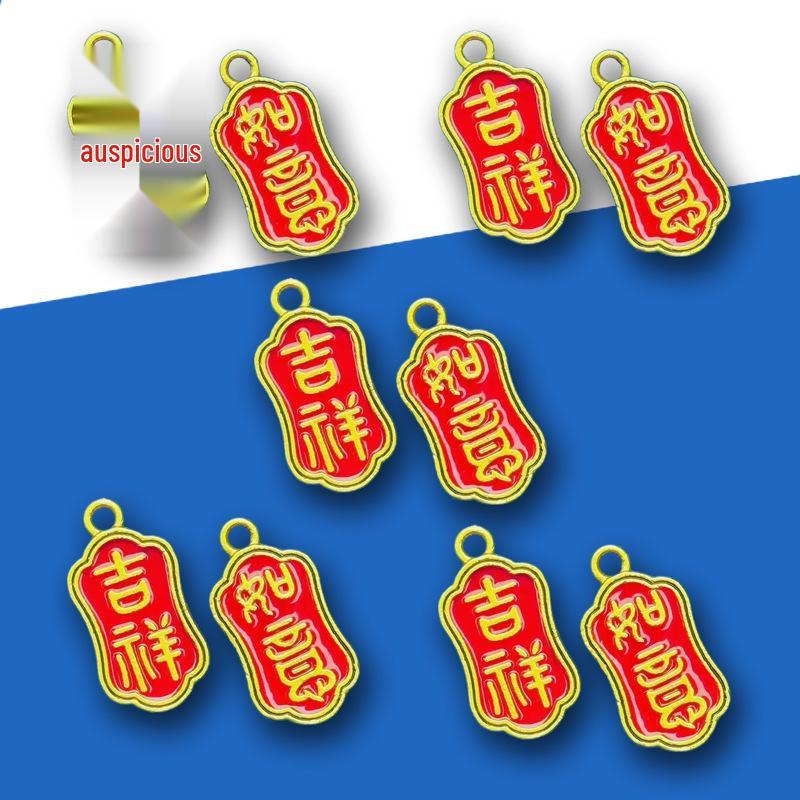 Glückverheißende zweiseitige Tropföl-Anhänger-Halskette mit starker Farbbeständigkeit - Klassische chinesische Stil-Haarschmuck-Kette für DIY.