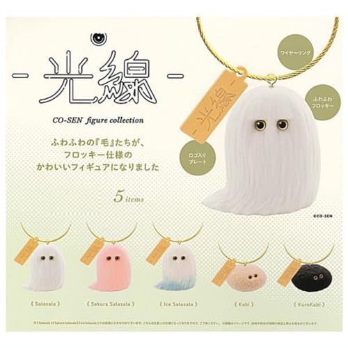 Набор фигурок Ken Elephant x Полный набор из 5 штук, Полный набор, Капсульная игрушка гачапон