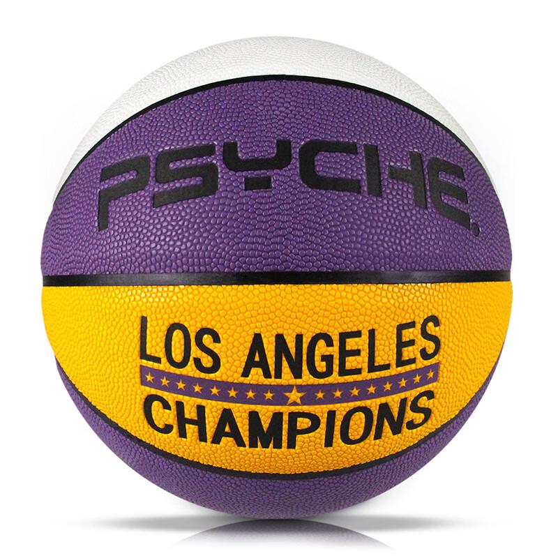PSYCHE PU Size 7 Basketball