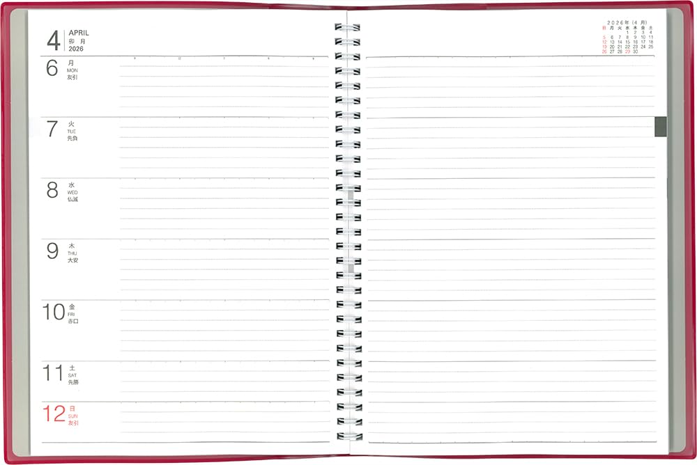 Hakubunkan 2026 B5 Wöchentlicher Business 151 Januar Planer, Rot, Nein. (Ab 2026)