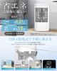Powerful Ultrasonic Cooling Fan USB 900ML Large Compact 10W Cooling Tabletop Fine Ice Spray Mini 3 Speed Off LED Perfect for and Heatstroke Prevention