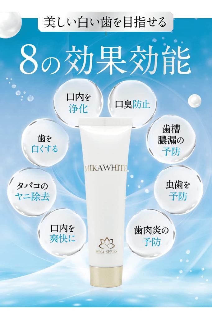 Mika White Catalog Whitening Toothpaste Ammika Toothpaste Toothpaste Gel Bad Breath Yellowing 30g Set of 3 [Official] [Manufacturer Included]