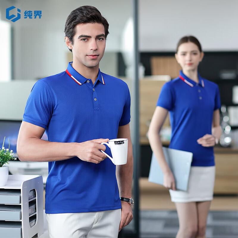 Customizable Short-Sleeve Polo Work Shirt S
