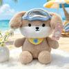 Plush Dog Collectors Edition Toy With Soft Short Pile For Kids And Gift Giving